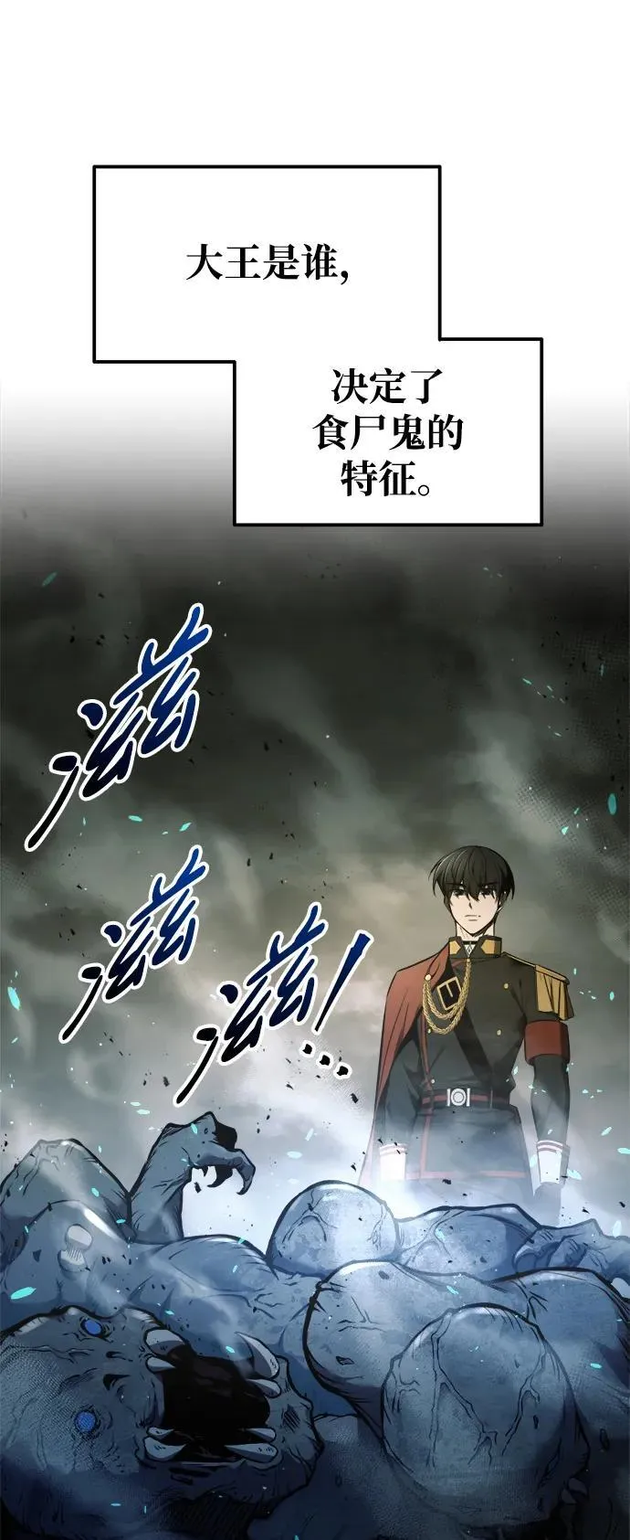 第78话49