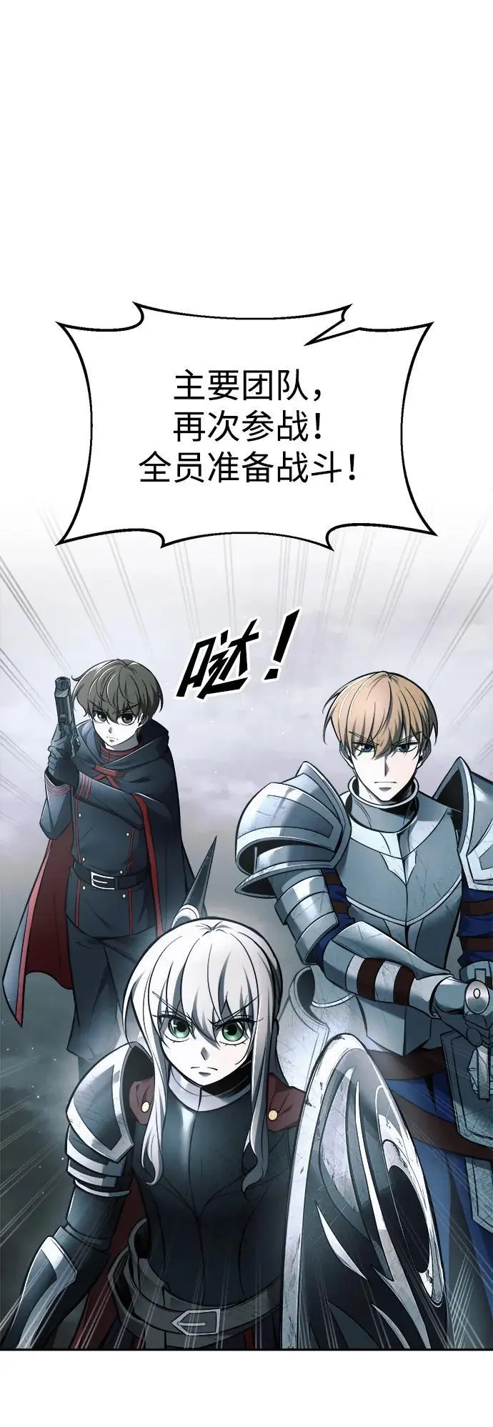 第69话21