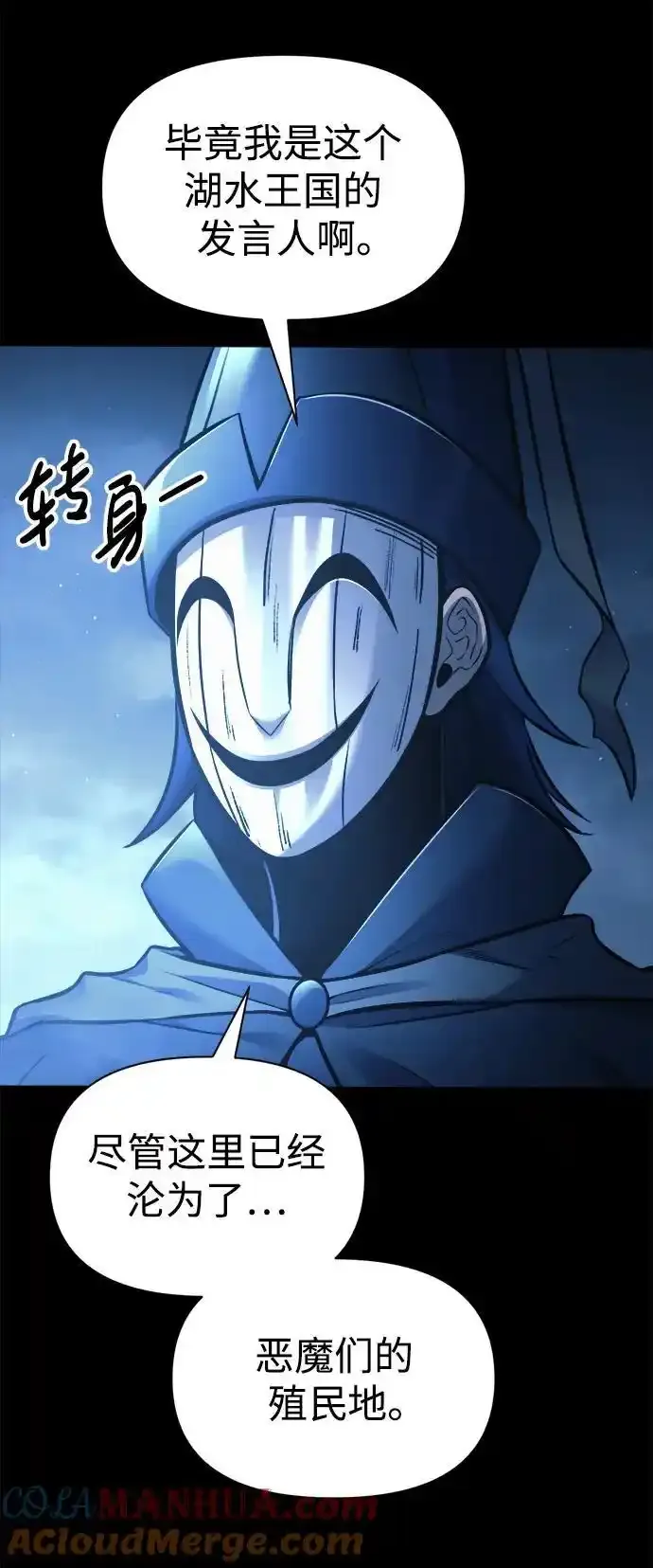 第76话68