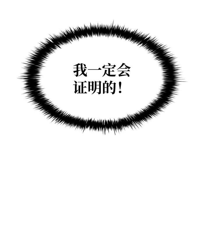 第44话23