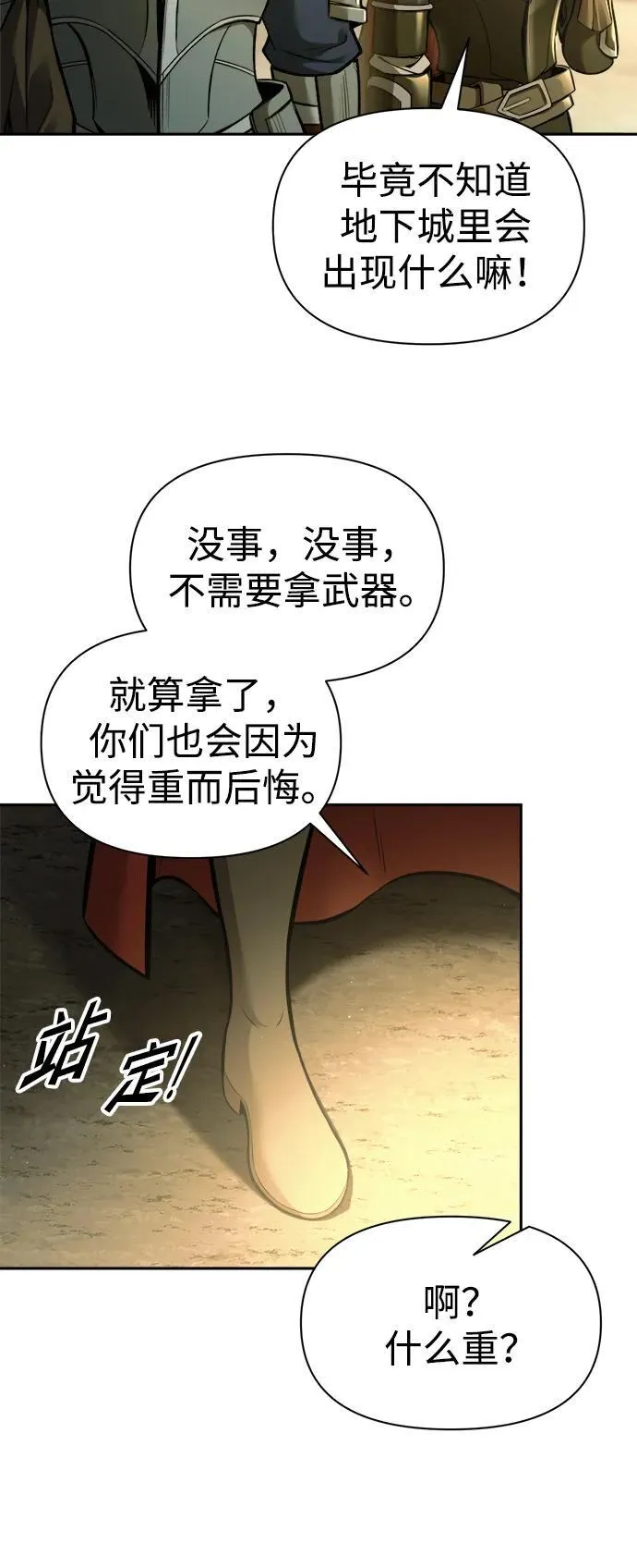 第82话95