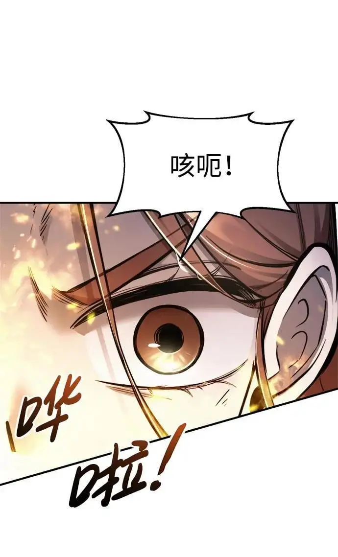 第71话11