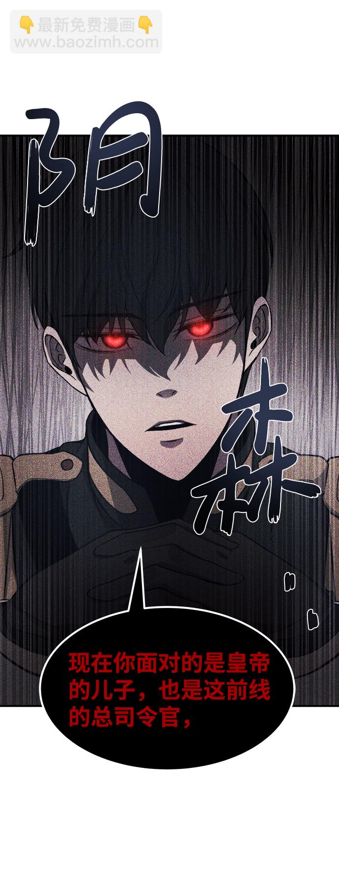 第2话106
