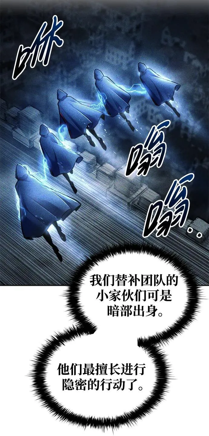 第80话61