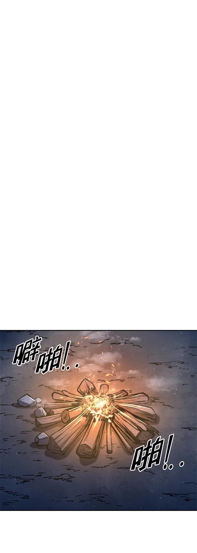 第52话82