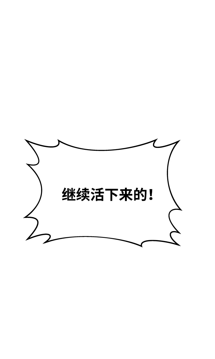 第20话115