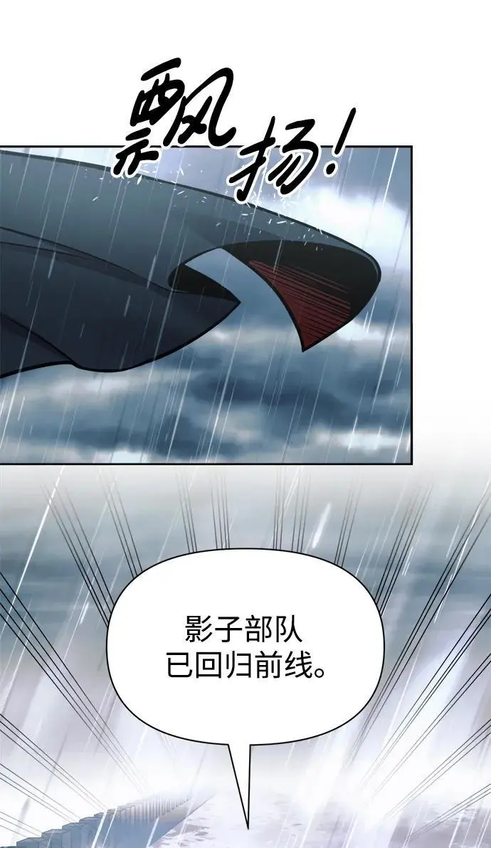 第70话33