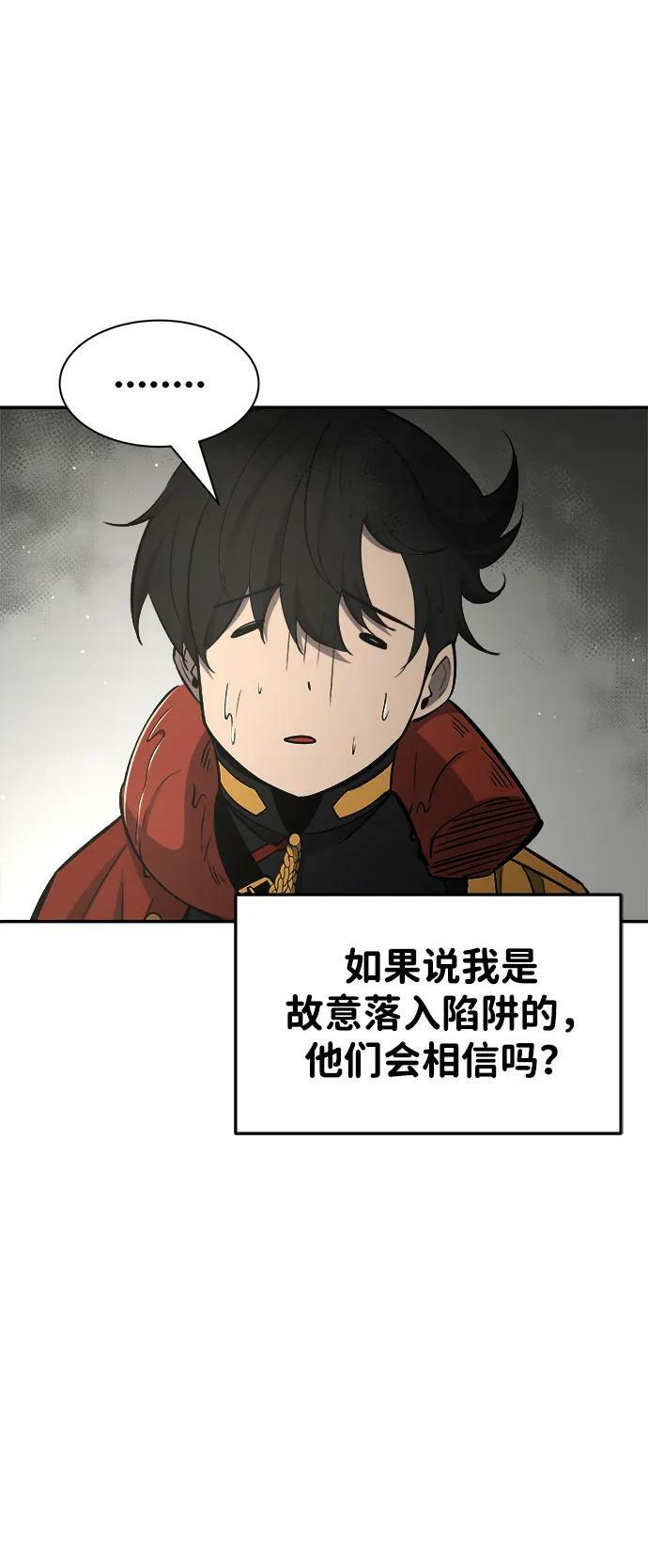 第39话69