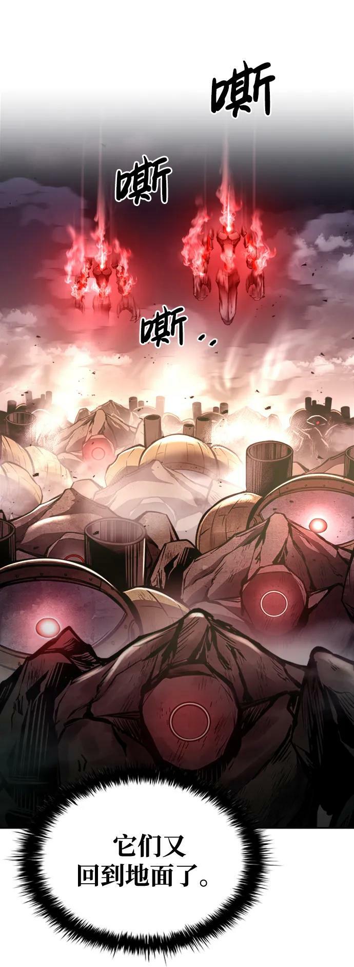 第47话90