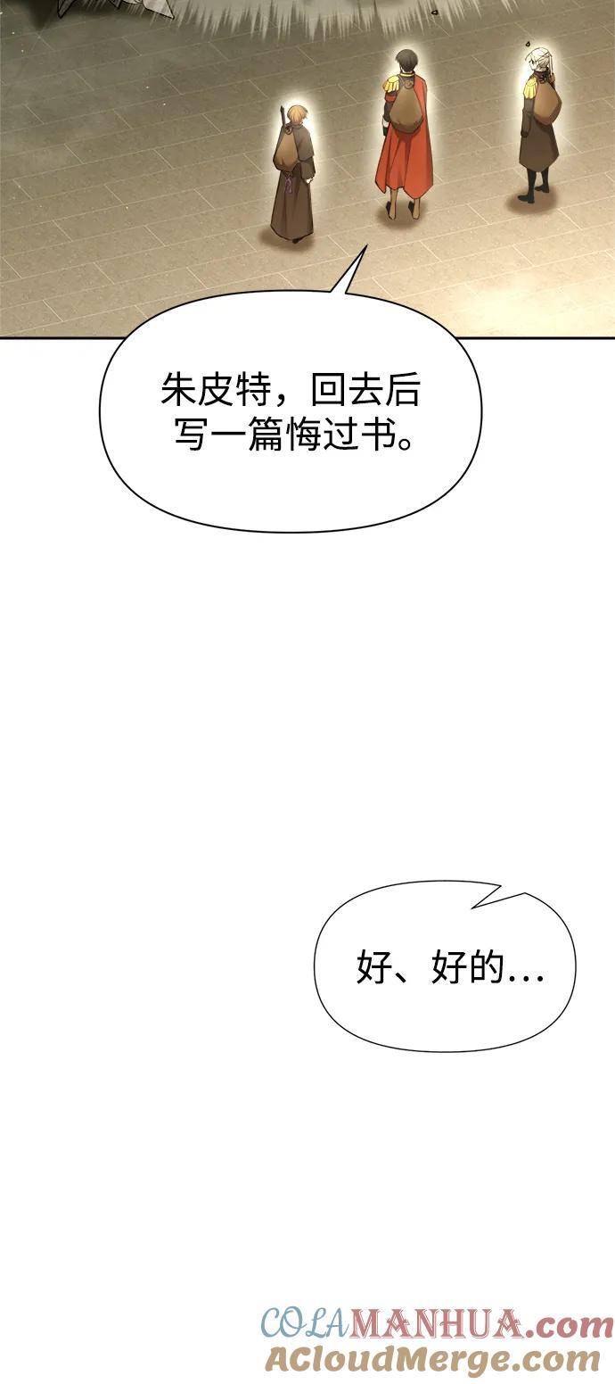 第57话64