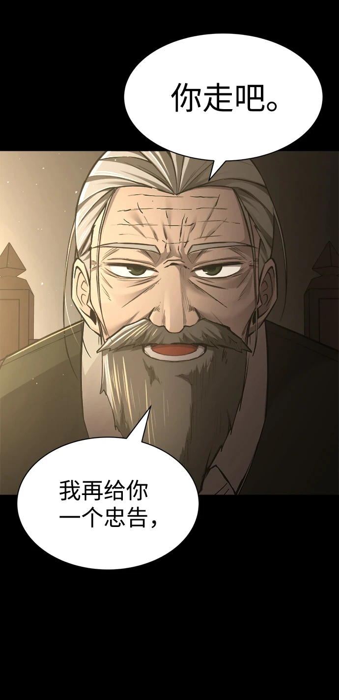 第28话3
