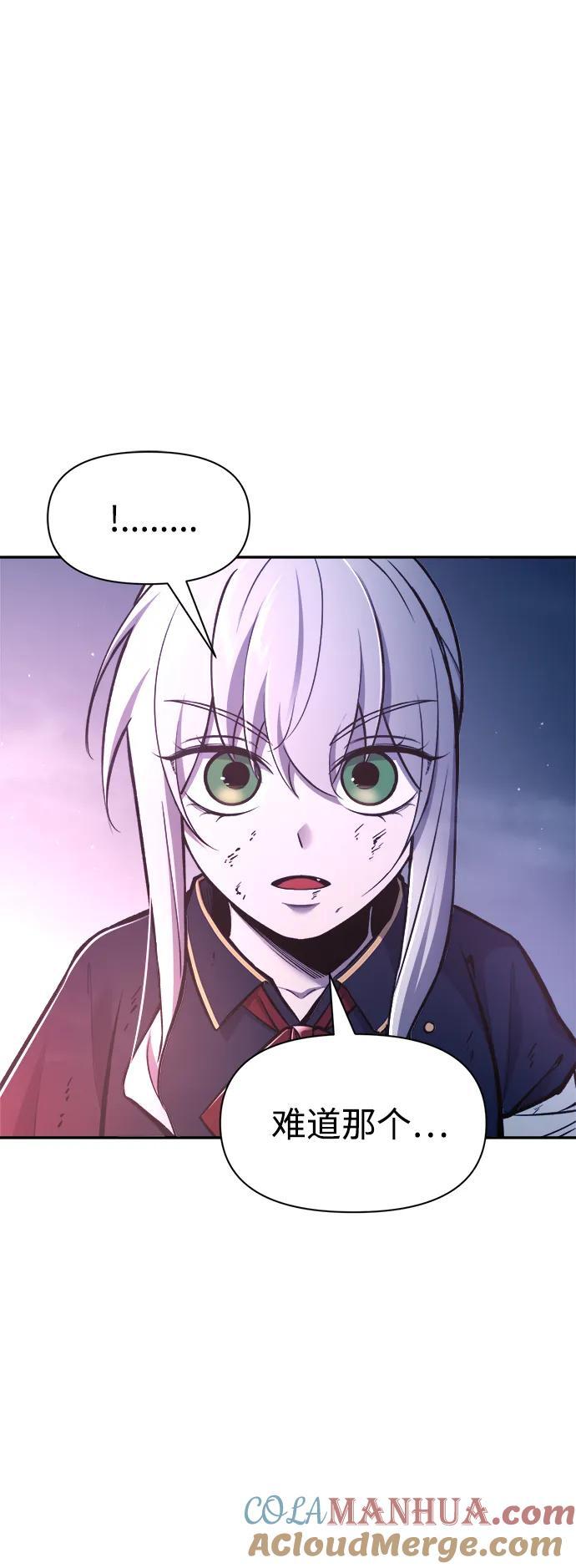 第50话80