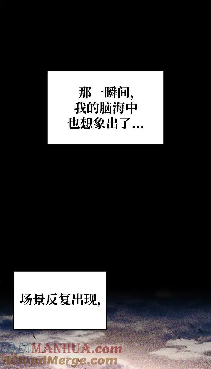 第77话96