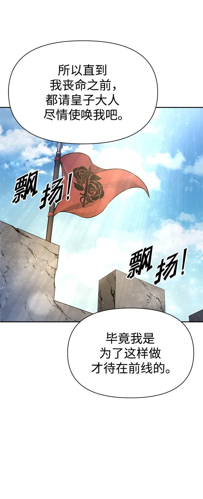 第54话91