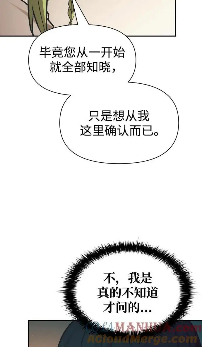 第62话68
