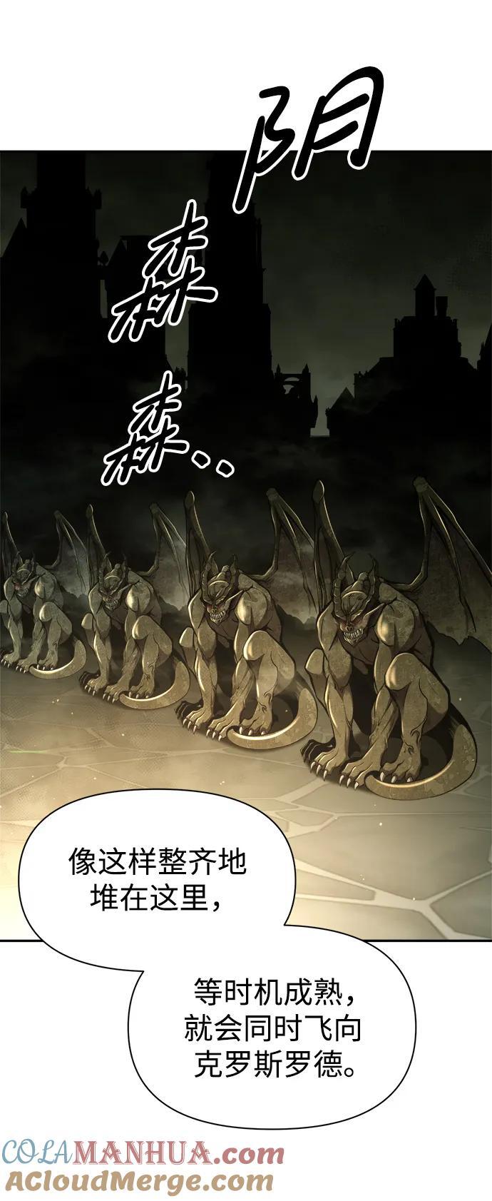 第58话6