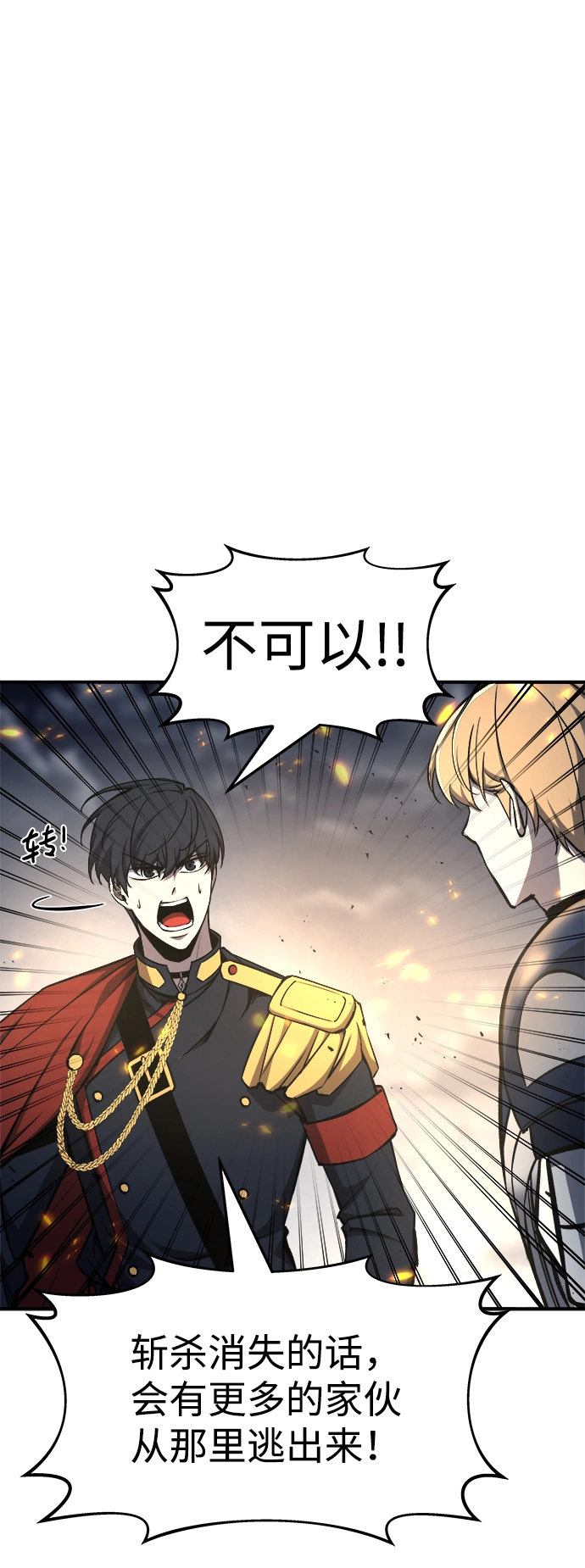 第17话7
