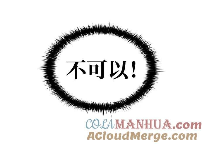 第59话40