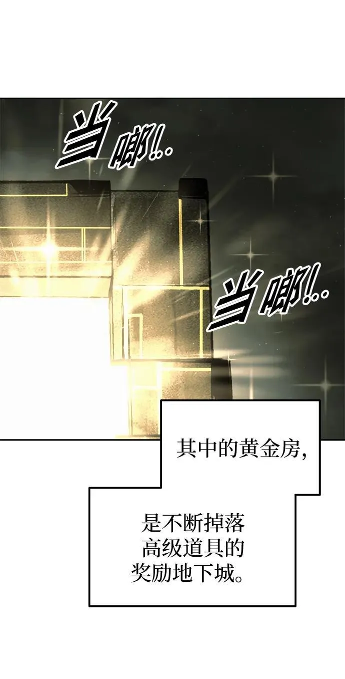第82话91