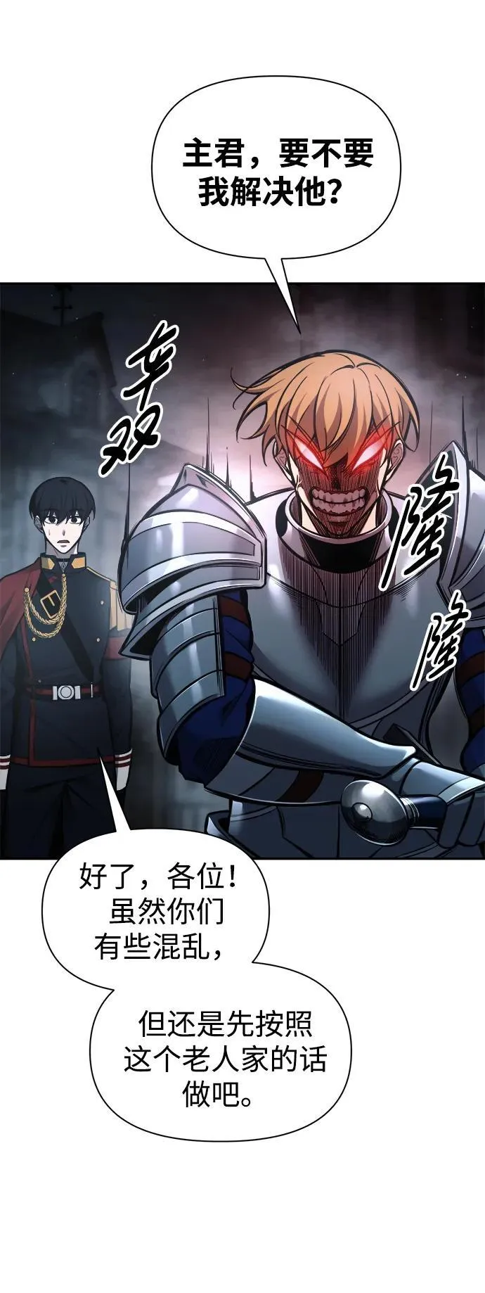 第81话14