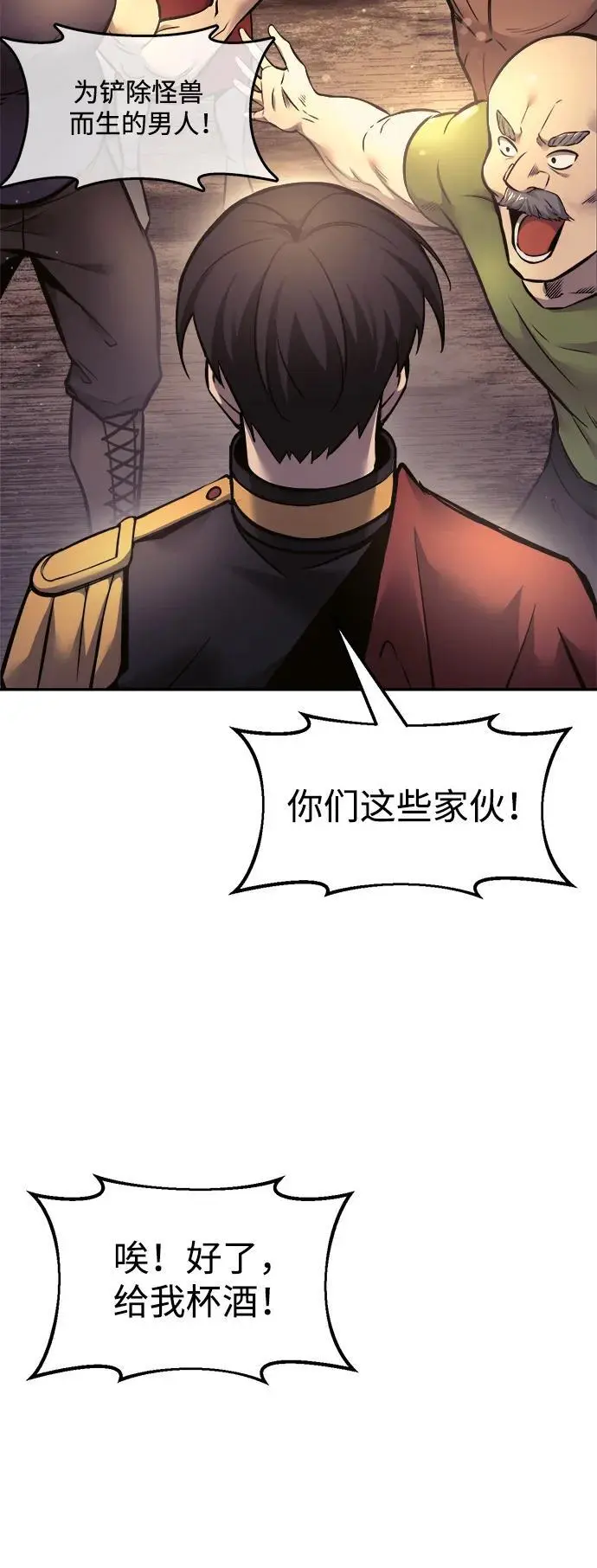 第71话106