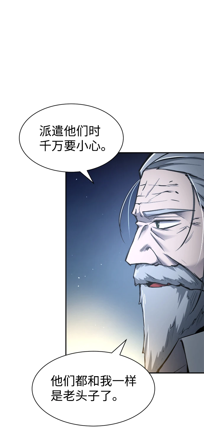第28话77