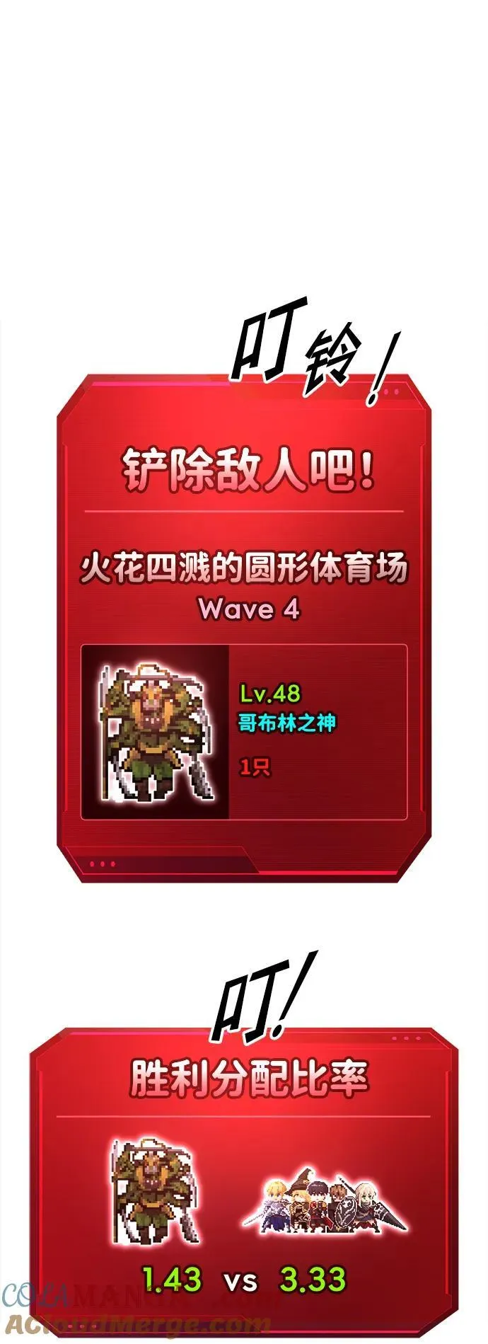 第87话48