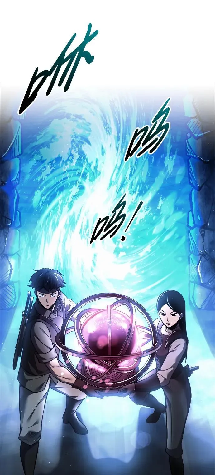 第79话95