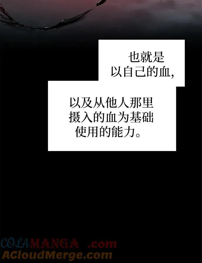 第88话24