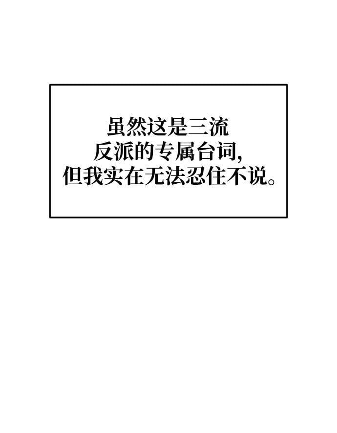 第59话59