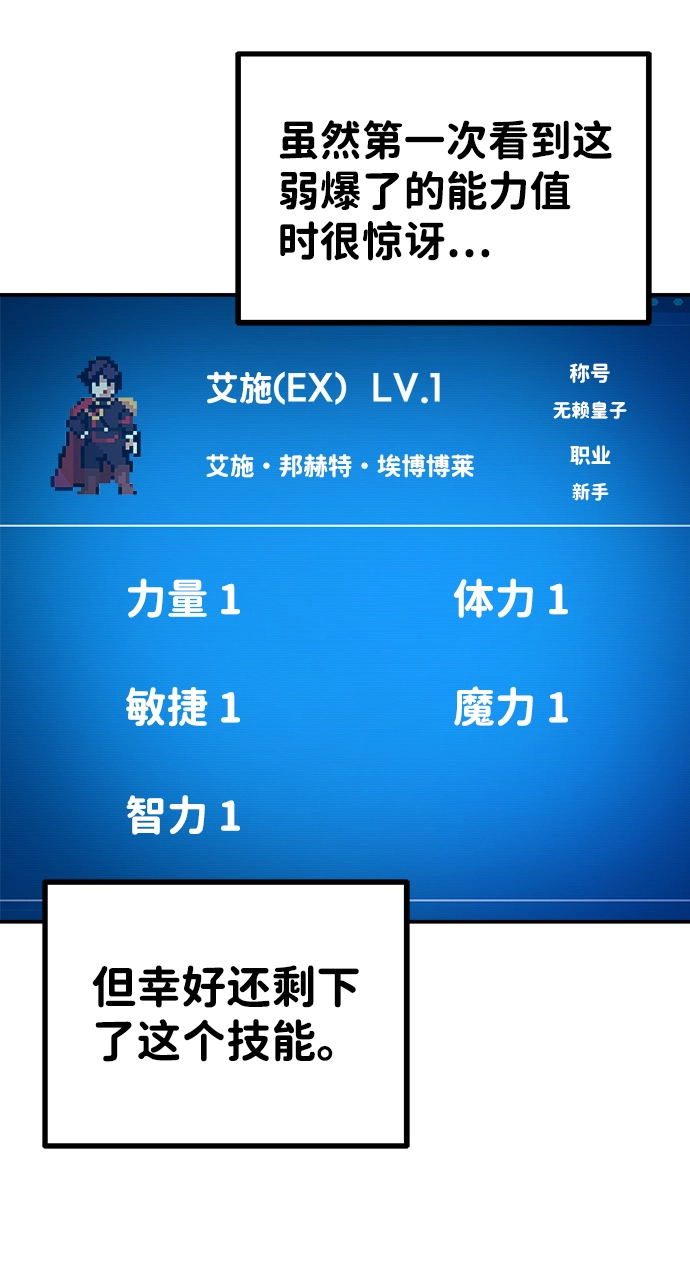 第4话6