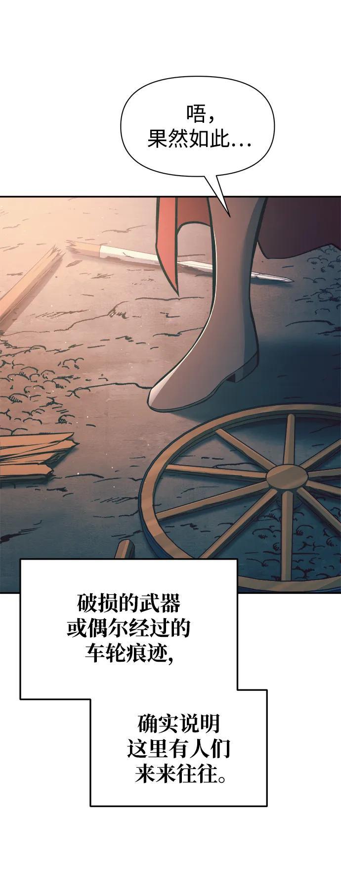 第60话44
