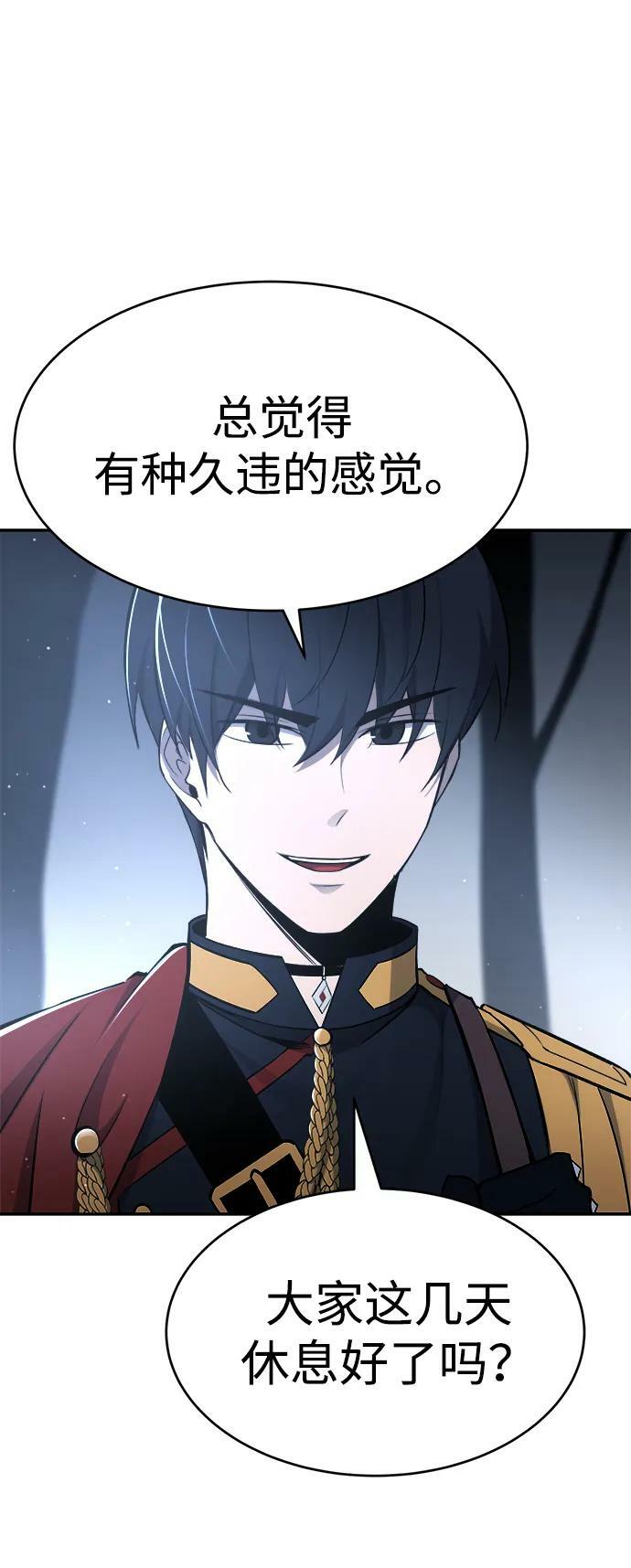 第37话63