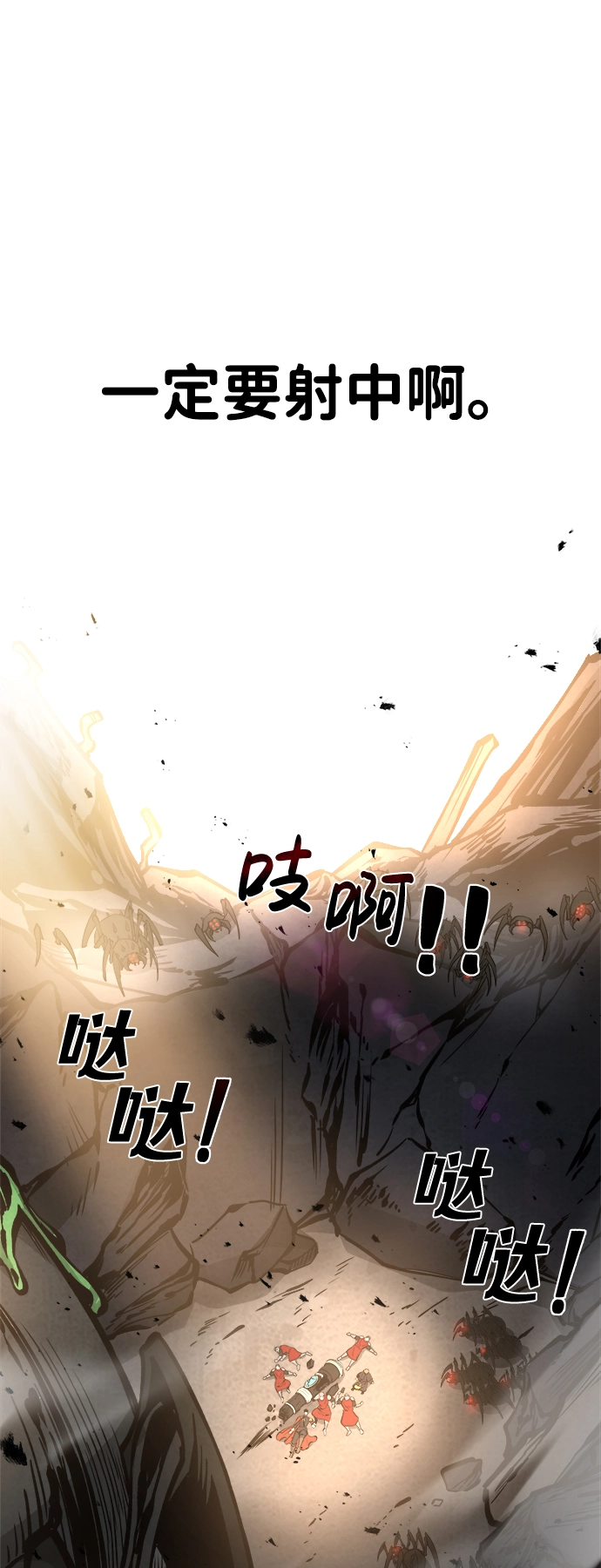 第7话73