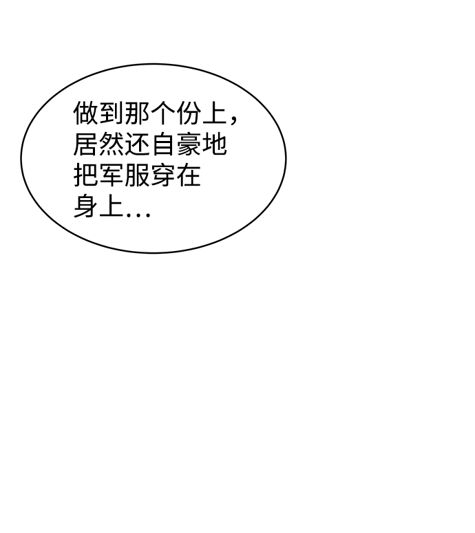 第11话50
