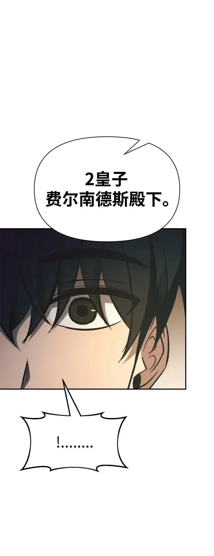 第62话70