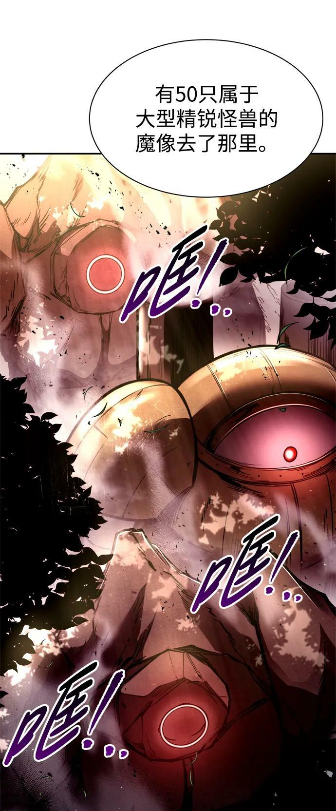 第45话30