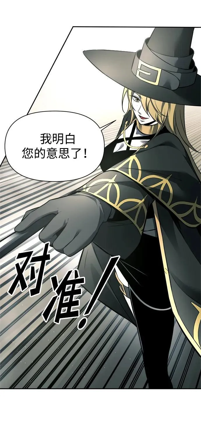 第88话56