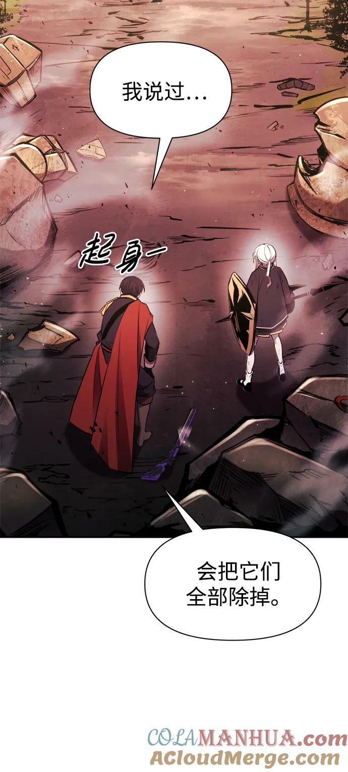 第49话48