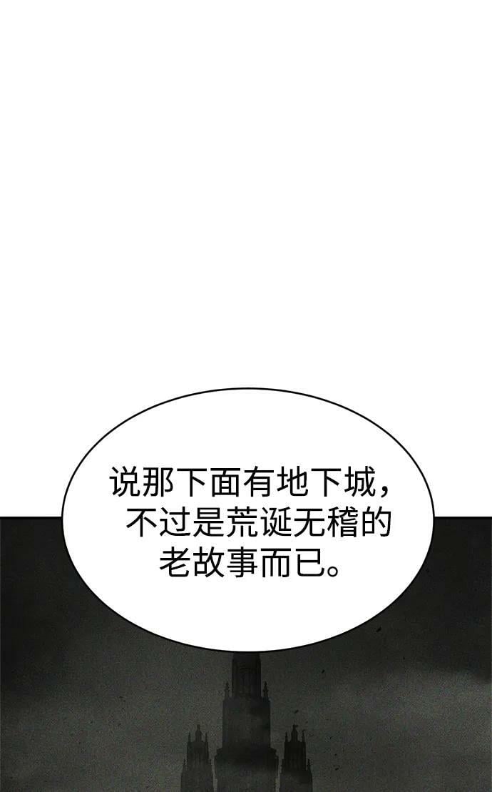 第37话81