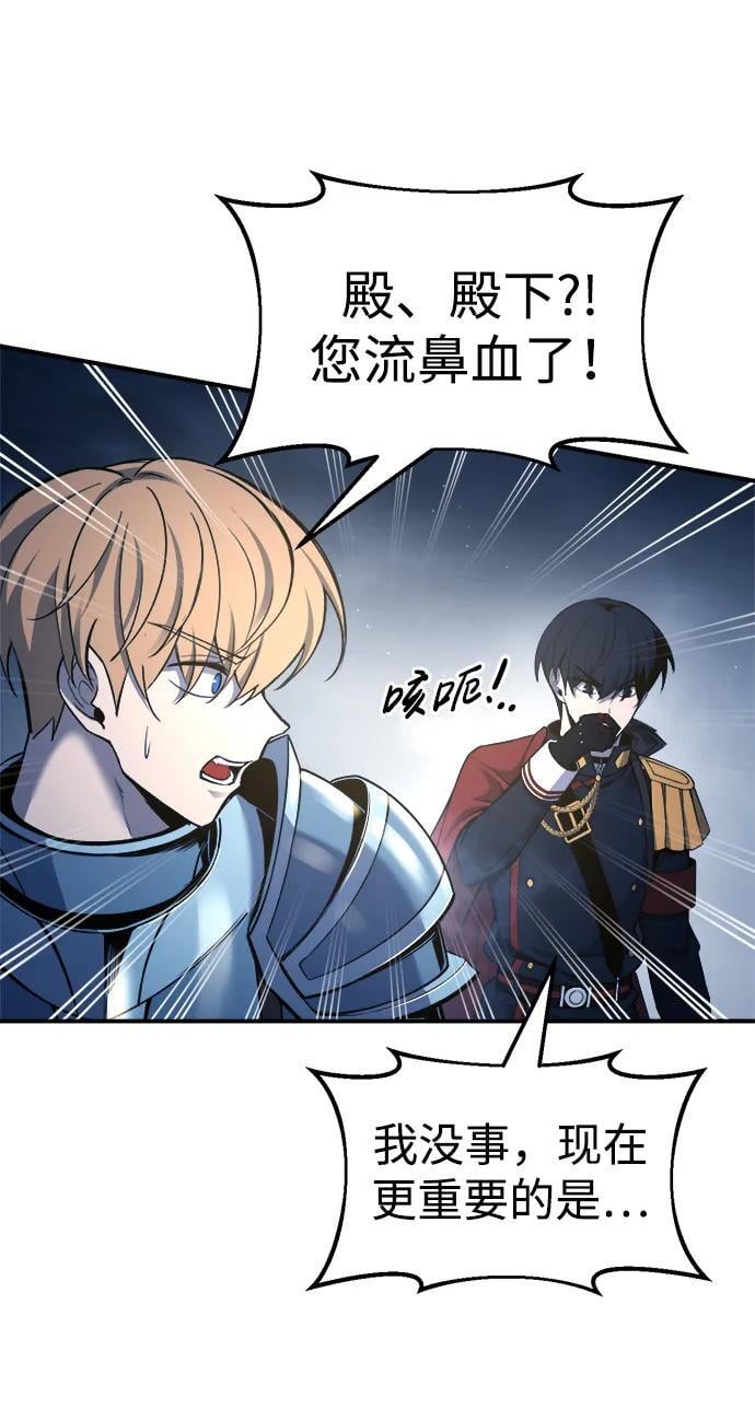 第59话10