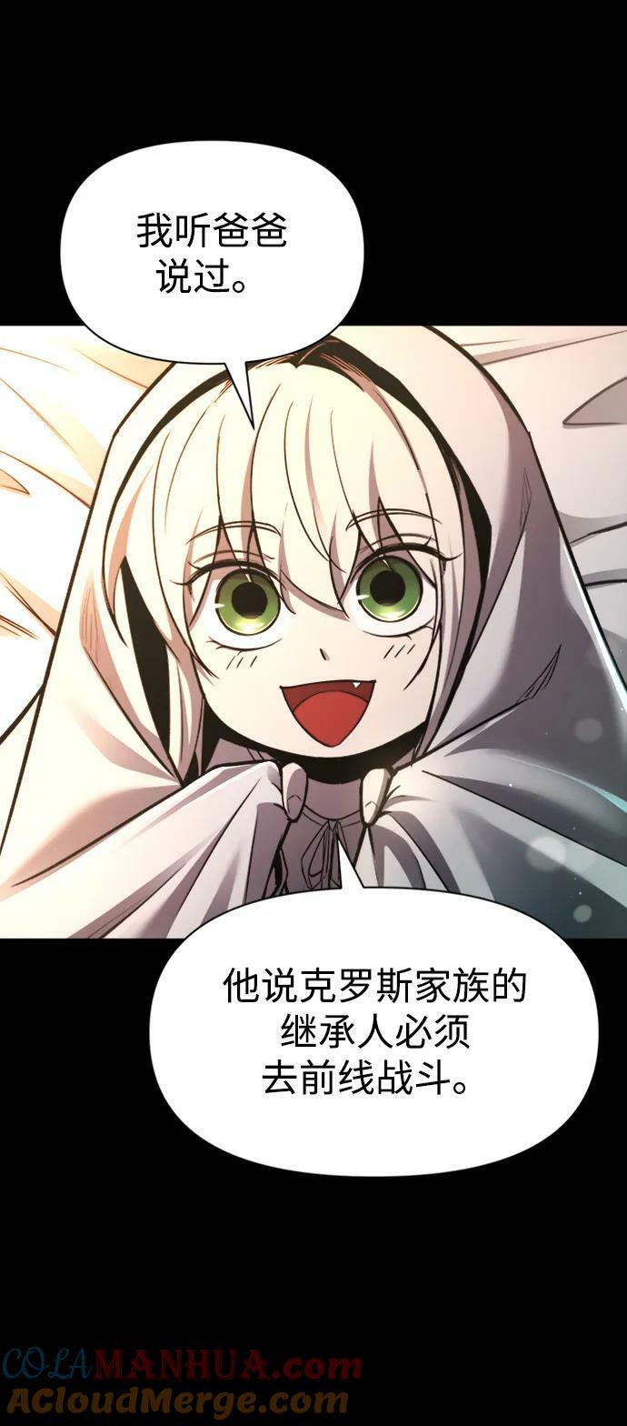 第46话3