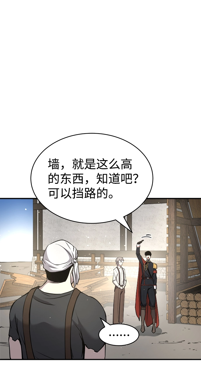 第14话61