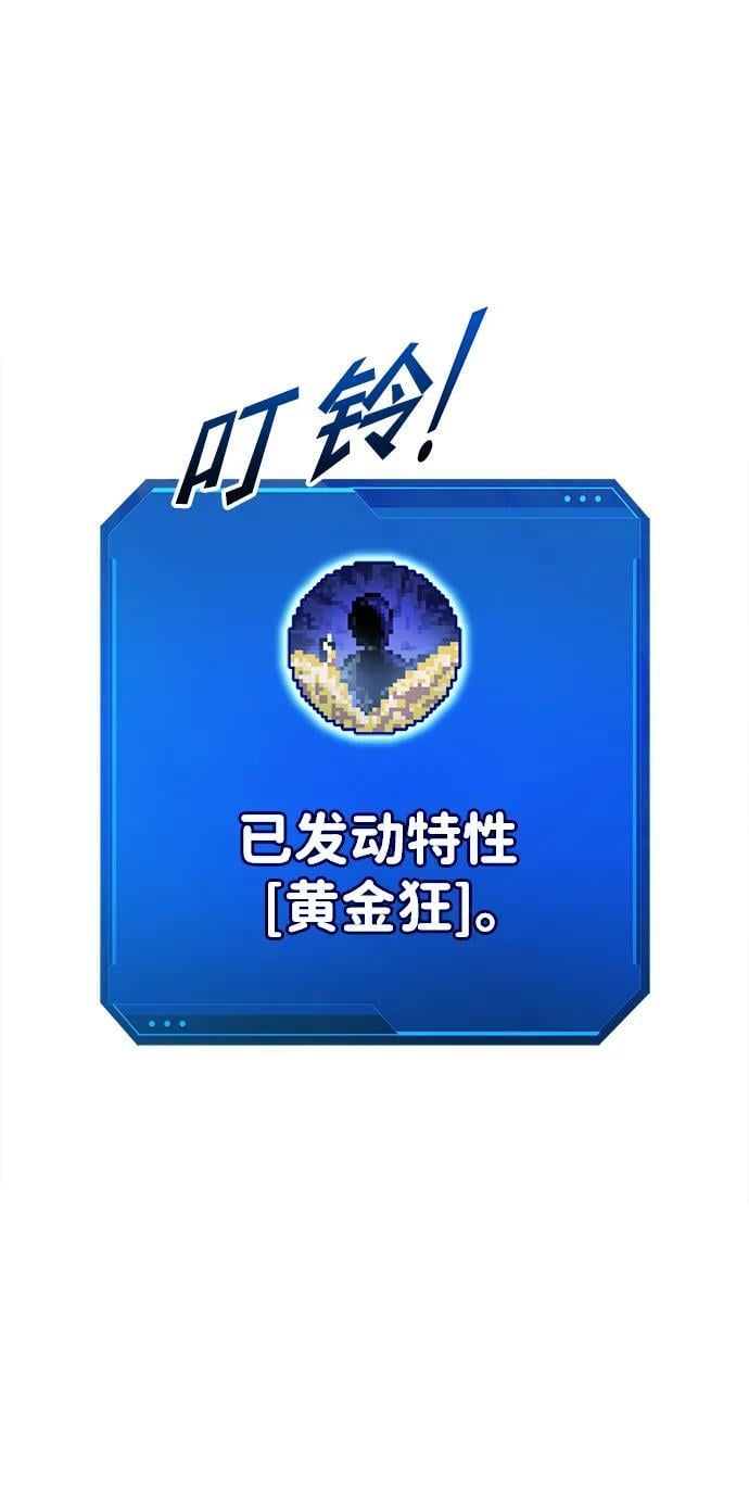 第56话77
