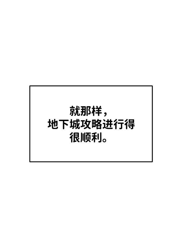 第38话75