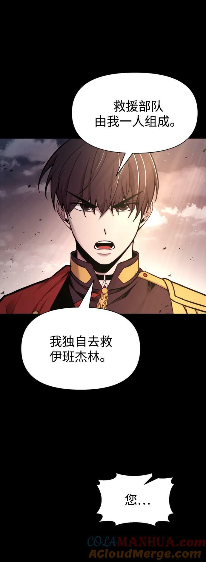 第47话4