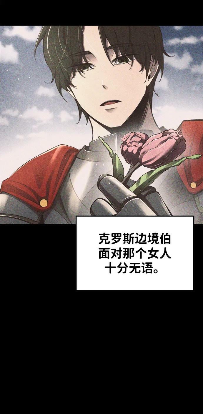 第33话11