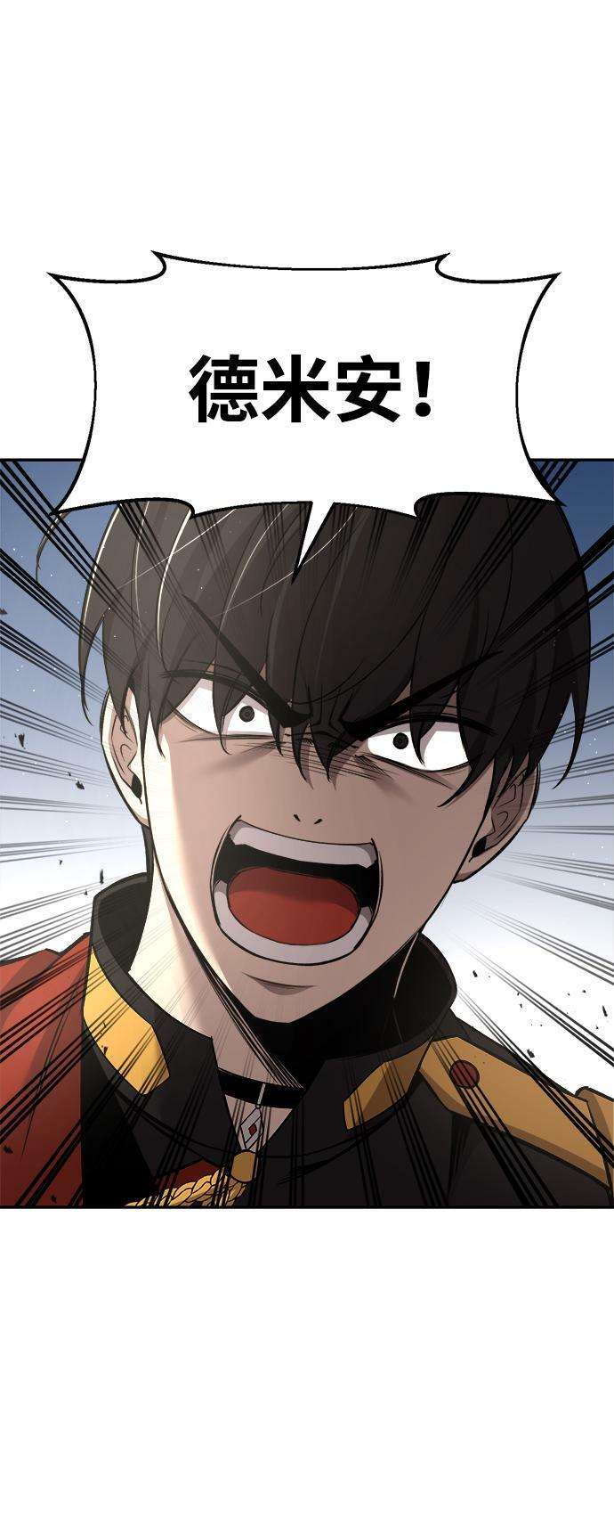 第31话9