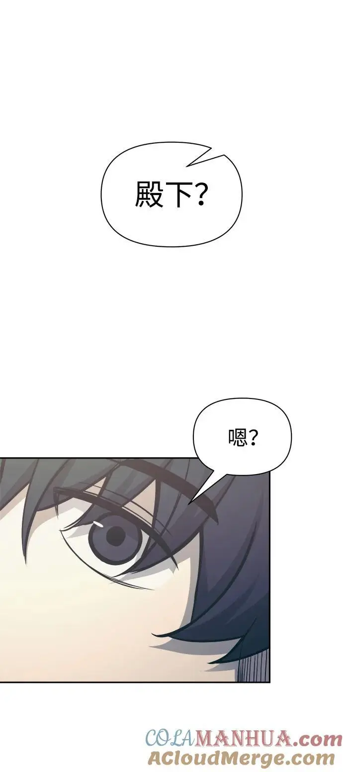第73话44