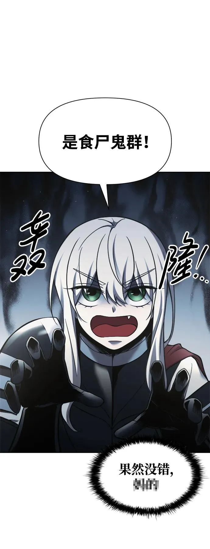 第77话53